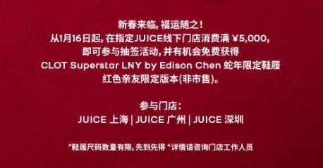 配色要回归了  红丝绸来了！陈冠希 x 阿迪蛇年超限定曝光！bsports必一体育网页版登录确认复刻！科比9「中国红」(图1)
