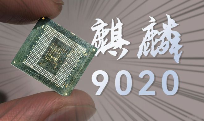 能测试：挑战骁龙8至尊版处理器差距已揭晓！必一b体育app网页版登录麒麟9020性(图2)