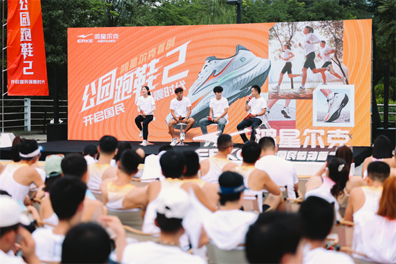 年度好物！鸿星尔克公园跑鞋赋能国动新动能必一运动sport网页版登录入选2024(图5)