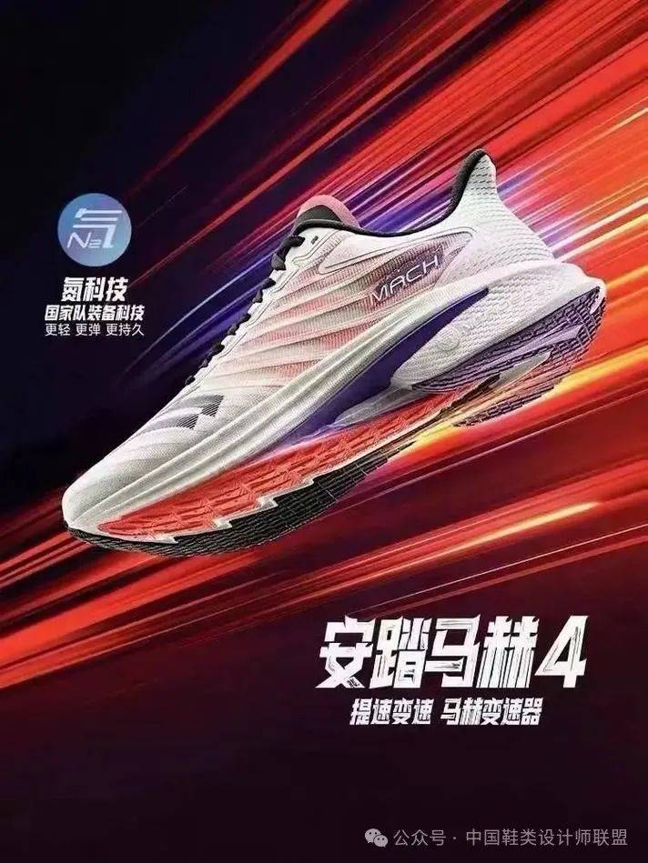 的质量与科技竞争必一运动跑鞋市场(图15)