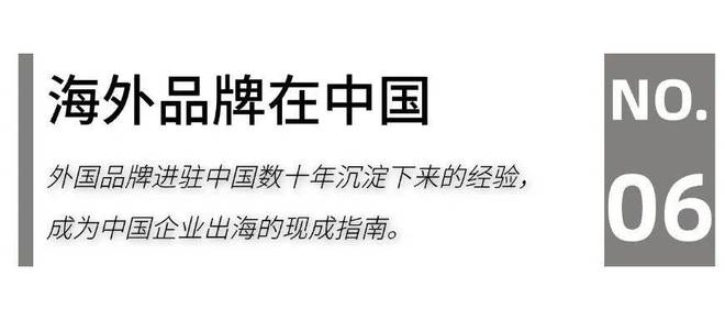 ：2025家居头部企业“攻守”“危机”论Bsport体育最新网址家居生态G20(图3)