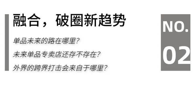：2025家居头部企业“攻守”“危机”论Bsport体育最新网址家居生态G20(图8)