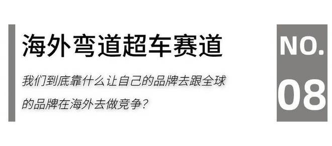 ：2025家居头部企业“攻守”“危机”论Bsport体育最新网址家居生态G20(图4)