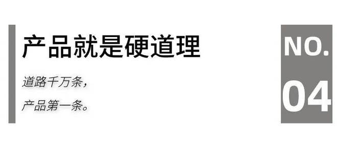 ：2025家居头部企业“攻守”“危机”论Bsport体育最新网址家居生态G20(图2)