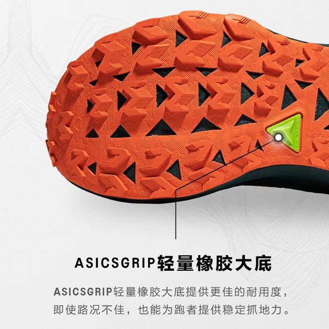 Max 4~轻量缓震+强力抓地挑战多路况畅享稳定透气新体验！必一体育【越野神器！跑出新高度】ASICS Trabuco(图4)