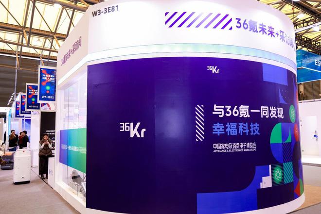 + 」采访间：AI技术场景化落地打造智慧生活幸福「黑科技」bsports必一体育
