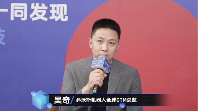 + 」采访间：AI技术场景化落地打造智慧生活幸福「黑科技」bsports必一体育网页版登录2025AWE36氪「未来(图4)