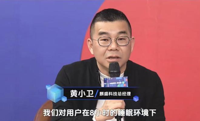 + 」采访间：AI技术场景化落地打造智慧生活幸福「黑科技」bsports必一体育网页版登录2025AWE36氪「未来(图5)