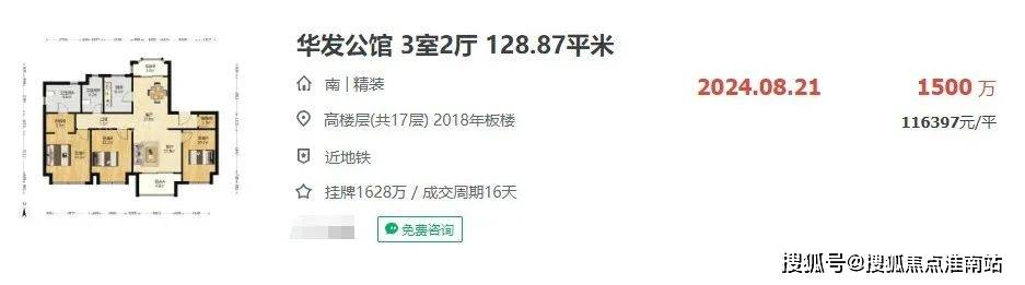 楼处地理位置-_户型图_价格_容积率_楼盘简介_小区环境_户型配套bsports2025翎翠滨江(售楼处电话)首页网站-翎翠滨江售(图11)