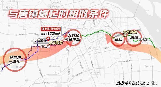 和颂三期售楼处发布：打造高品质邀您品鉴必一体育网页版登录百度热搜@保利虹桥(图8)