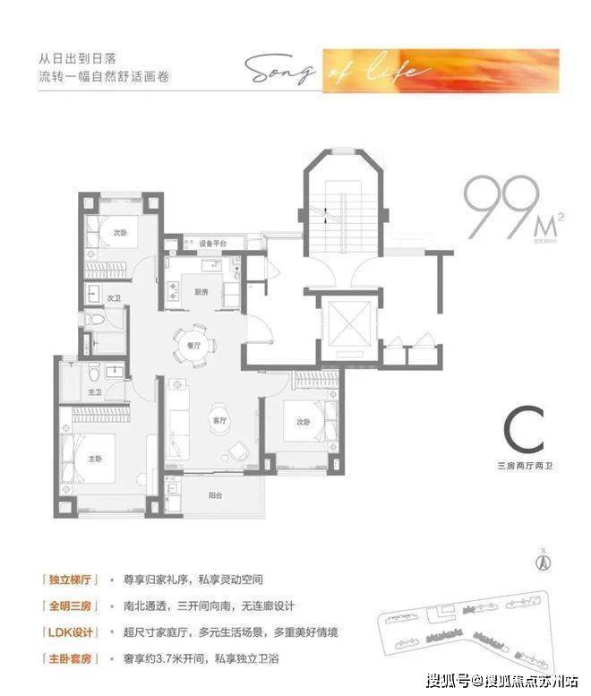 和颂三期售楼处发布：打造高品质邀您品鉴必一体育网页版登录百度热搜@保利虹桥(图7)