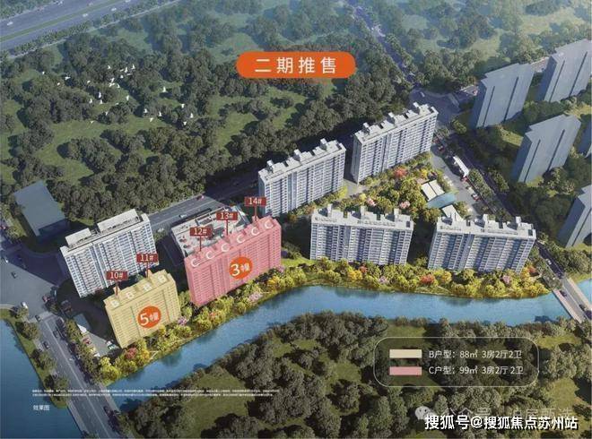 和颂三期售楼处发布：打造高品质邀您品鉴必一体育网页版登录百度热搜@保利虹桥(图12)