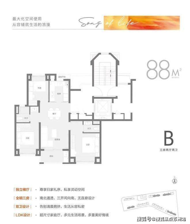 和颂三期售楼处发布：打造高品质邀您品鉴必一体育网页版登录百度热搜@保利虹桥(图15)