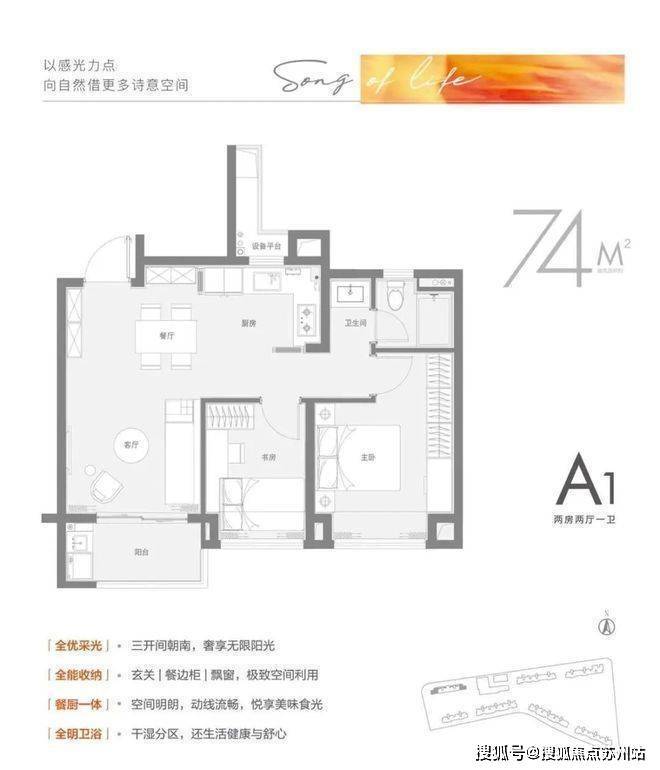 和颂三期售楼处发布：打造高品质邀您品鉴必一体育网页版登录百度热搜@保利虹桥(图18)