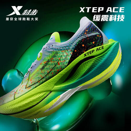 迪与特步冠军跑鞋的极致性能轻盈缓震助你破