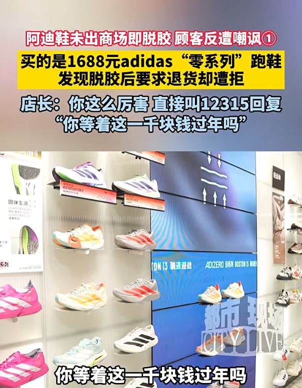 还不能高兴得太早必一体育阿迪达斯