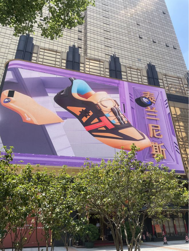 稳跑鞋”上千元企业96条专利仅4条涉技术创新必一体育起底童鞋界“爱马仕”泰兰尼斯：一双“(图4)